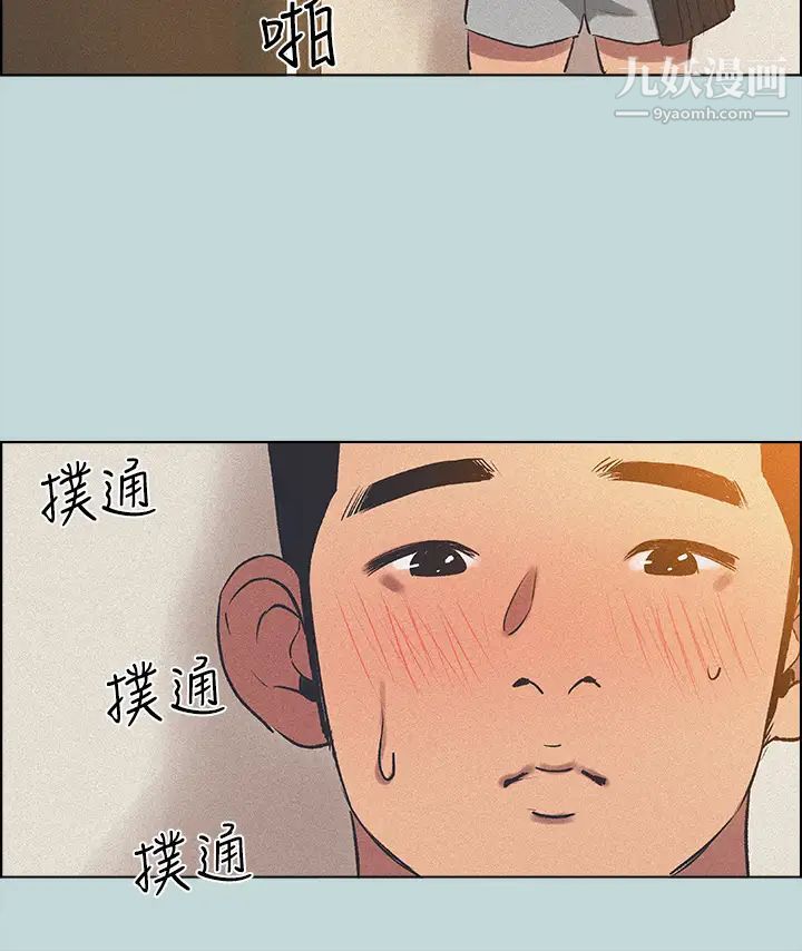 纵夏夜之梦第64话-在朋友床上干女友