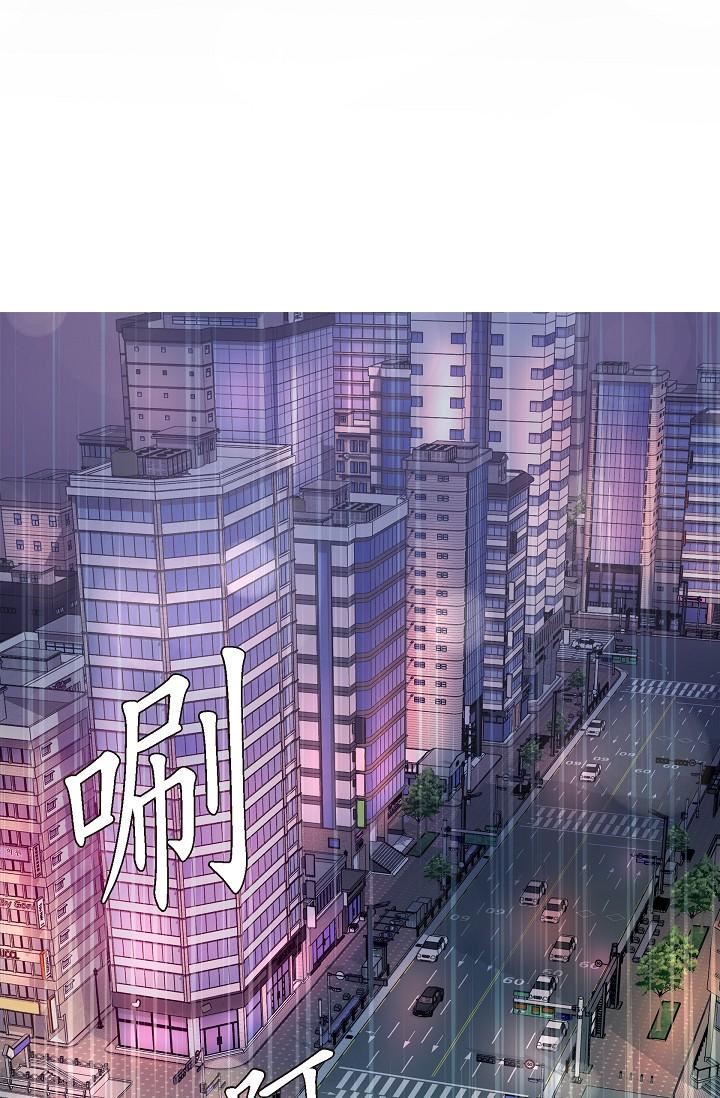 可疑的代表第28话-我们去妳傢吧