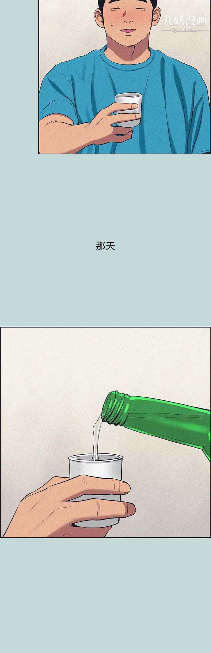 纵夏夜之梦第65话-睡梦中听见的淫叫声