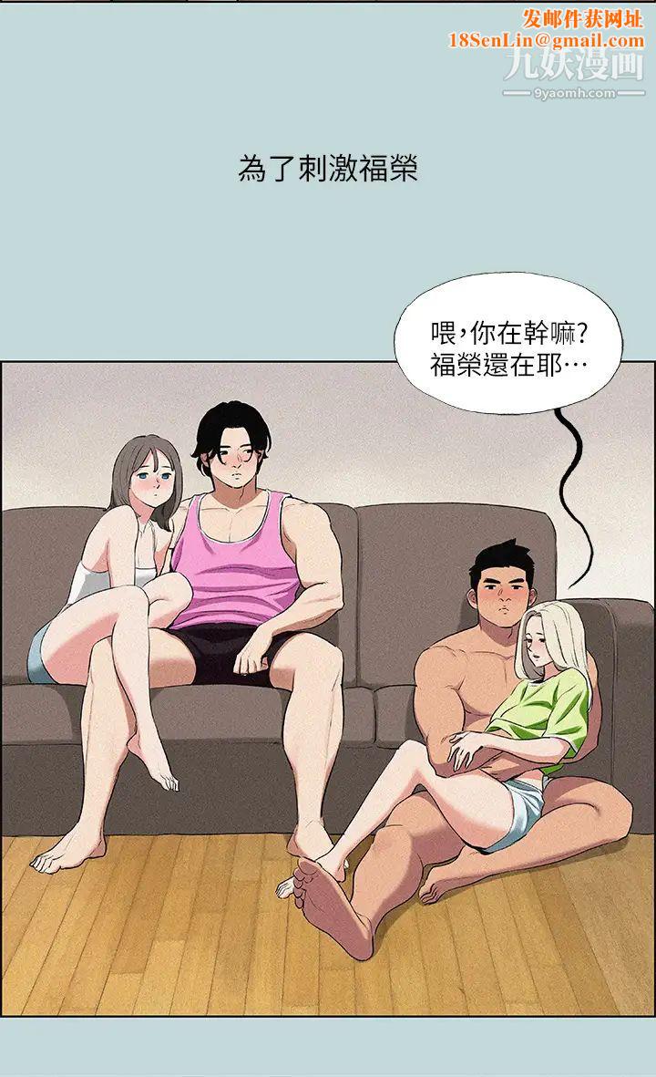 纵夏夜之梦第65话-睡梦中听见的淫叫声