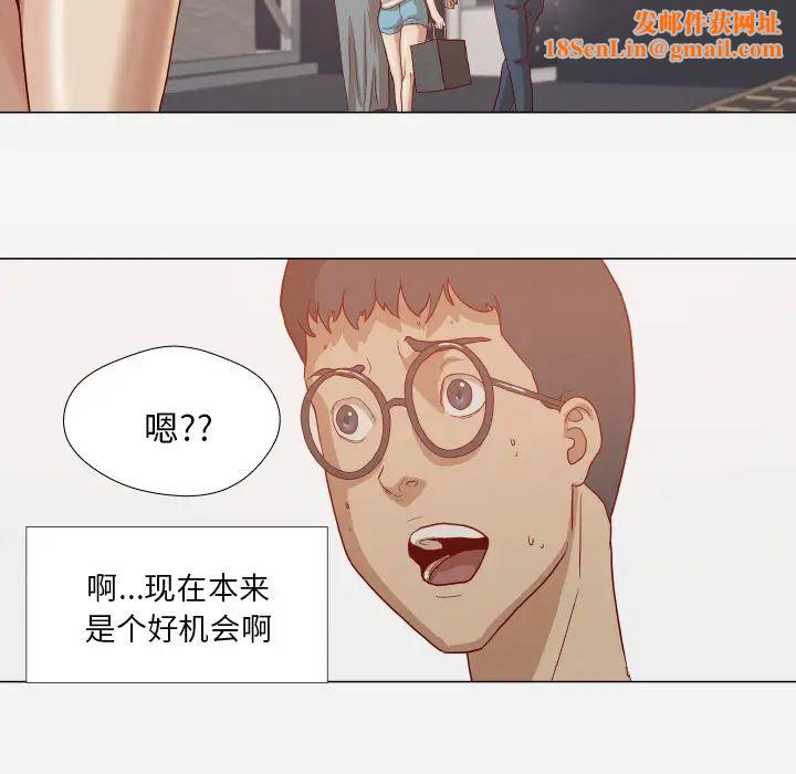 王牌经纪人第15话