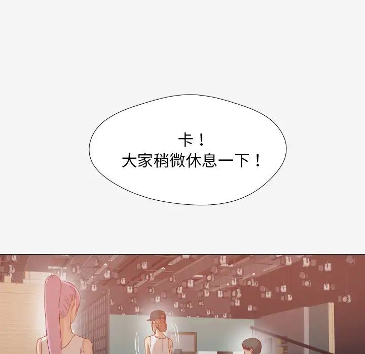 王牌经纪人第15话