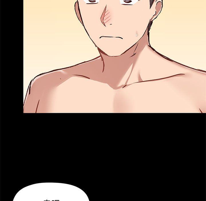 爱玩游戏的女人们第42话