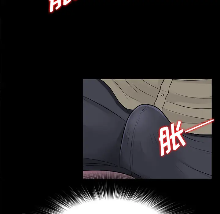 未亡人第19话