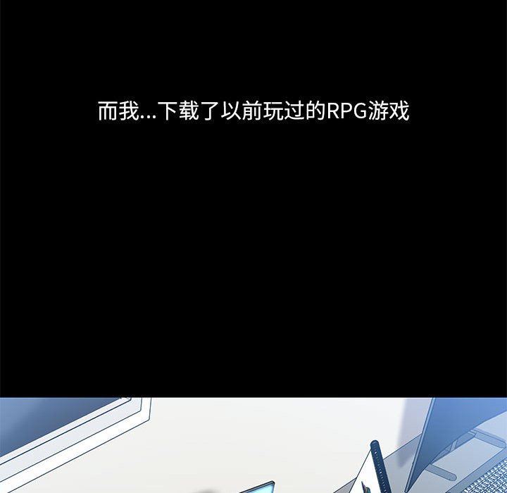 爱玩游戏的女人们第42话