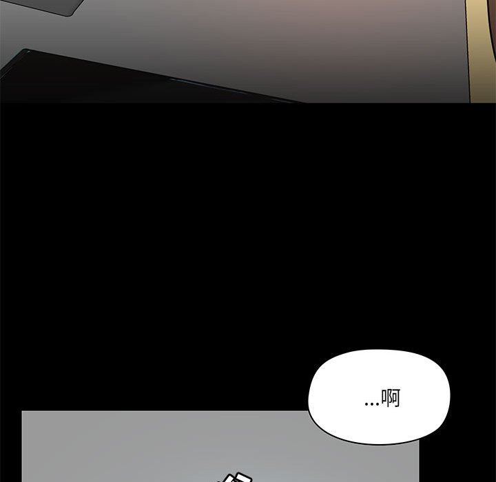 爱玩游戏的女人们第42话