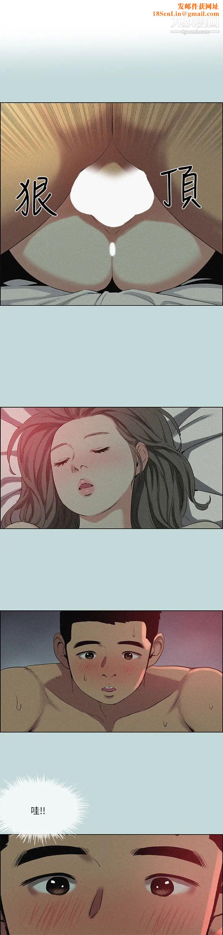 纵夏夜之梦第67话-能顶到底的女人