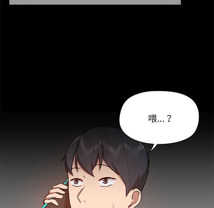 爱玩游戏的女人们第42话