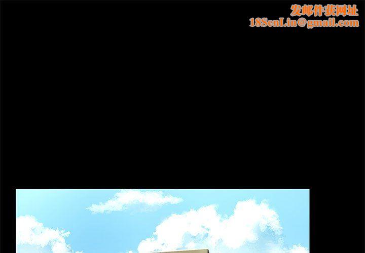 爱玩游戏的女人们第43话