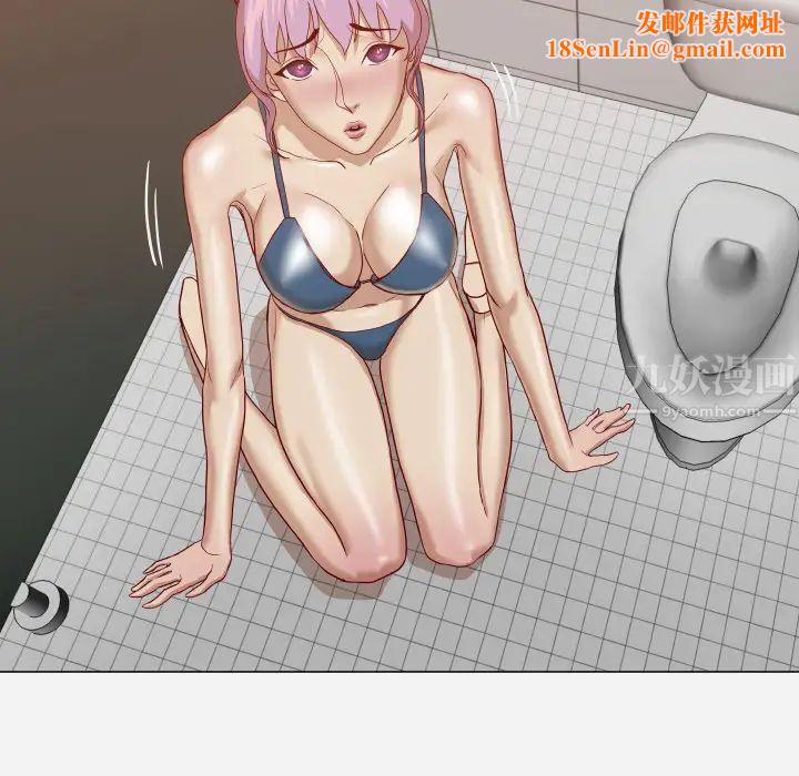 王牌经纪人第16话