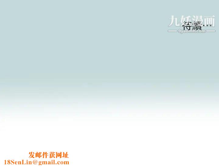 纵夏夜之梦第67话-能顶到底的女人