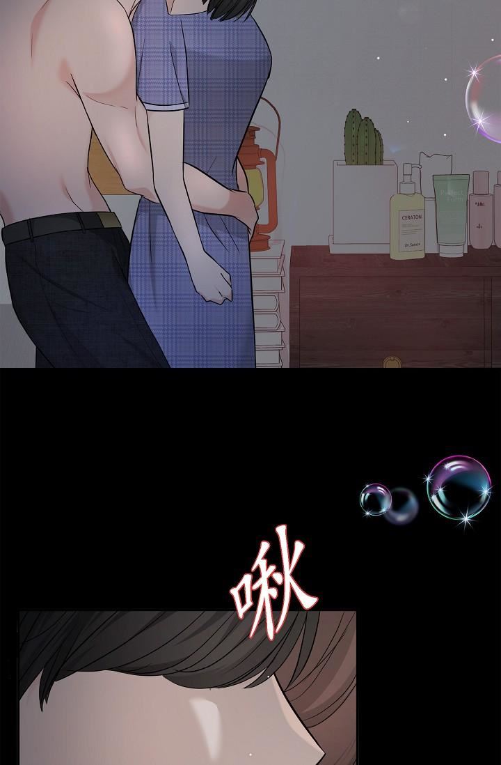 可疑的代表第30话-美京,我爱妳
