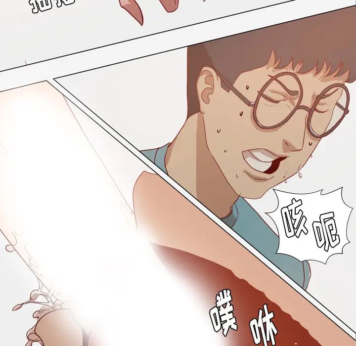 王牌经纪人第16话