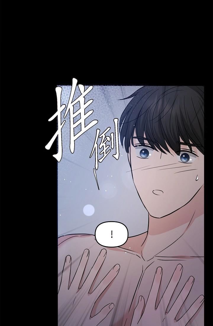 可疑的代表第30话-美京,我爱妳