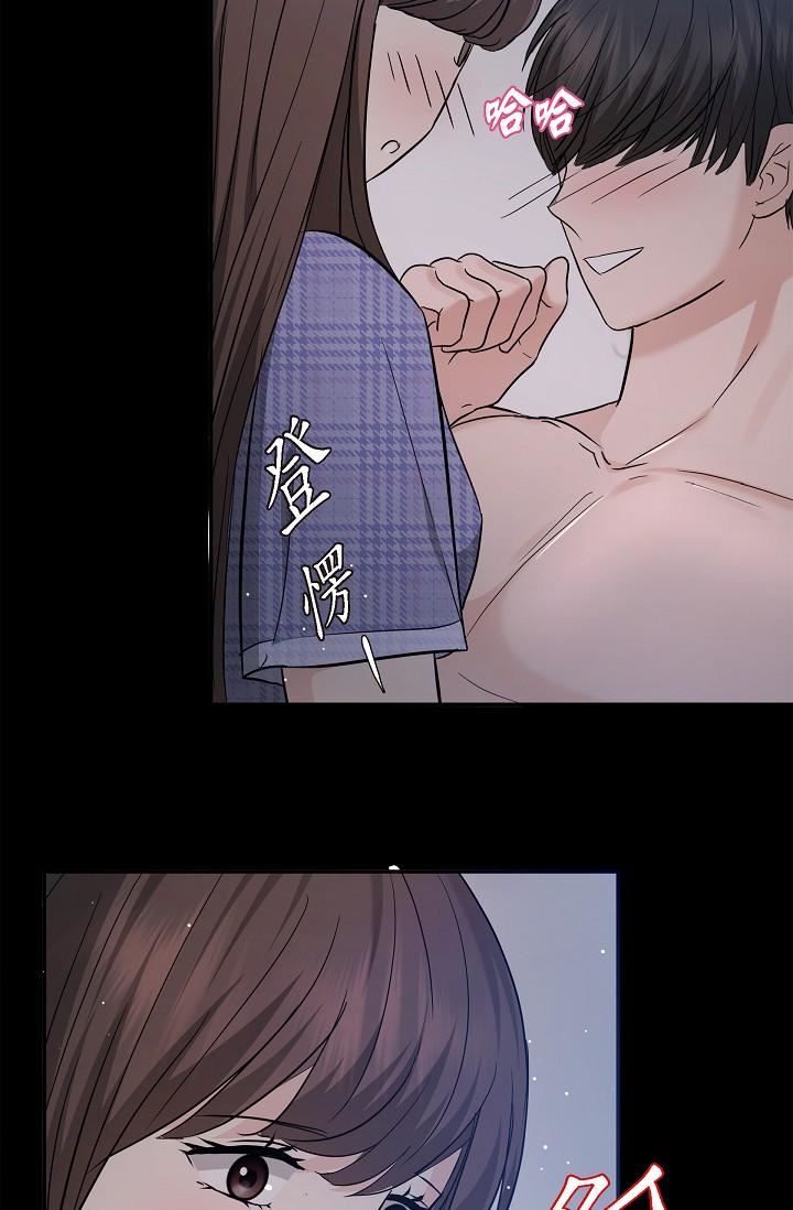 可疑的代表第30话-美京，我爱妳