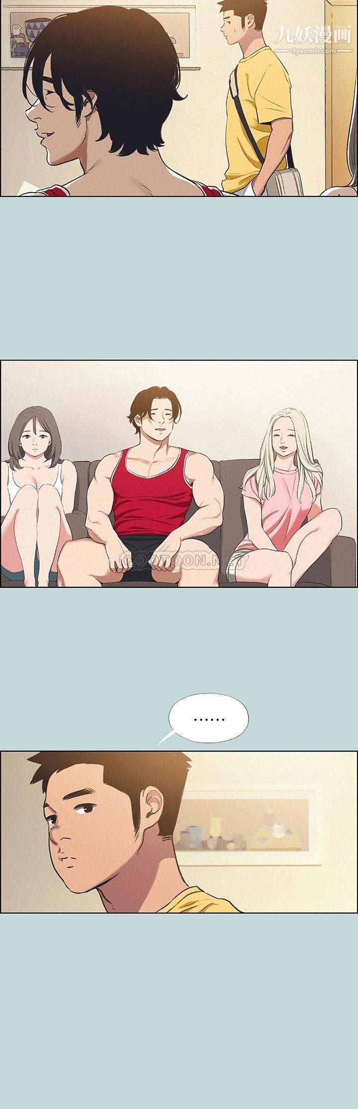 纵夏夜之梦第69话-一整天隻想X恩舒