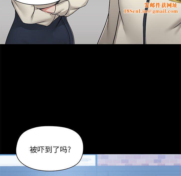 爱玩游戏的女人们第43话