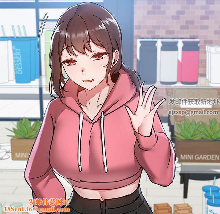 爱玩游戏的女人们第43话