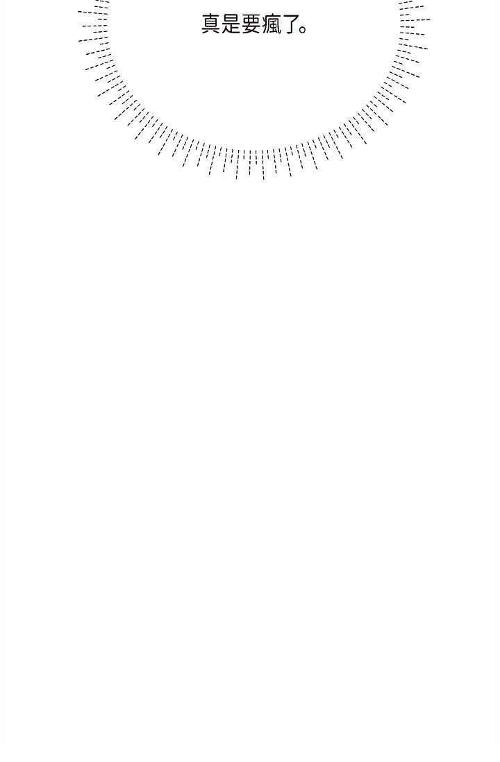 可疑的代表第30话-美京，我爱妳