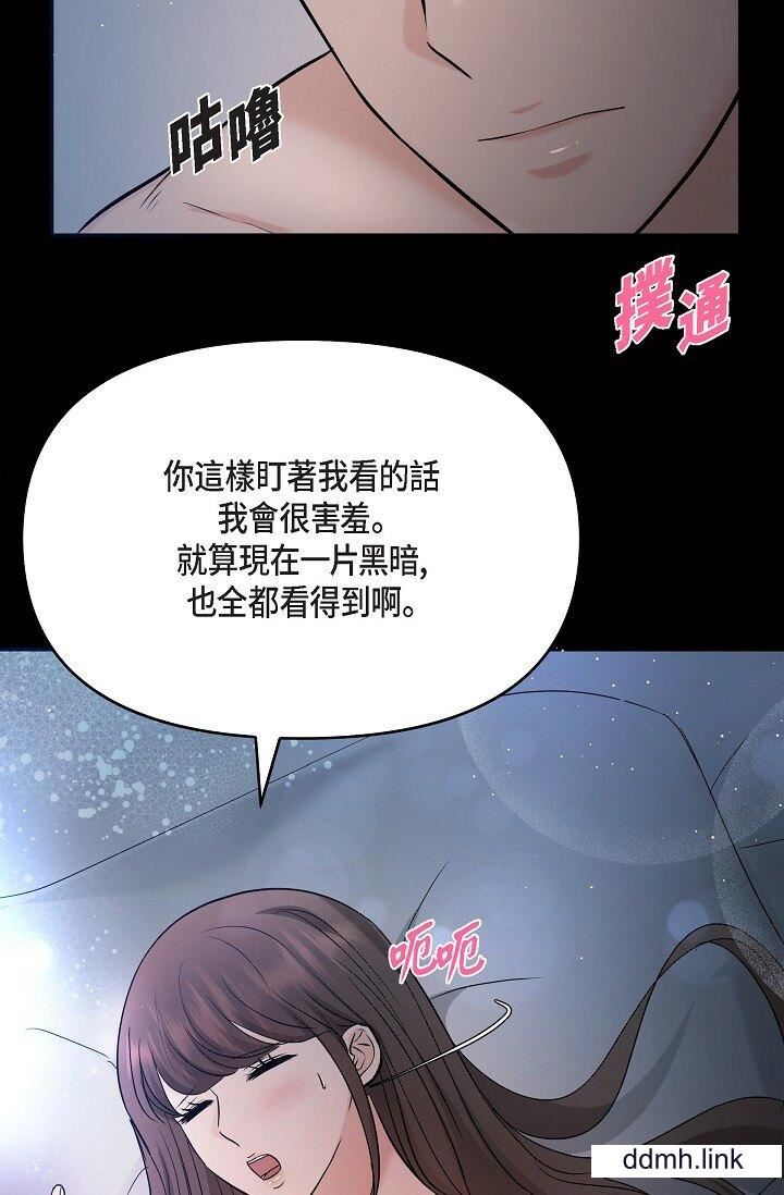 可疑的代表第31话-令人浑身发烫的专务