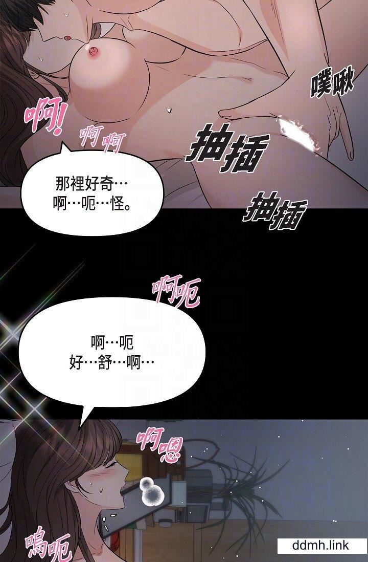 可疑的代表第31话-令人浑身发烫的专务