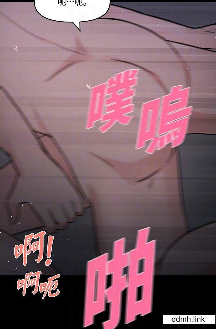 可疑的代表第31话-令人浑身发烫的专务