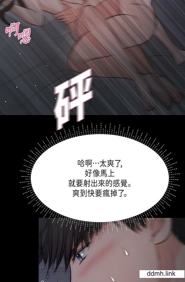 可疑的代表第31话-令人浑身发烫的专务