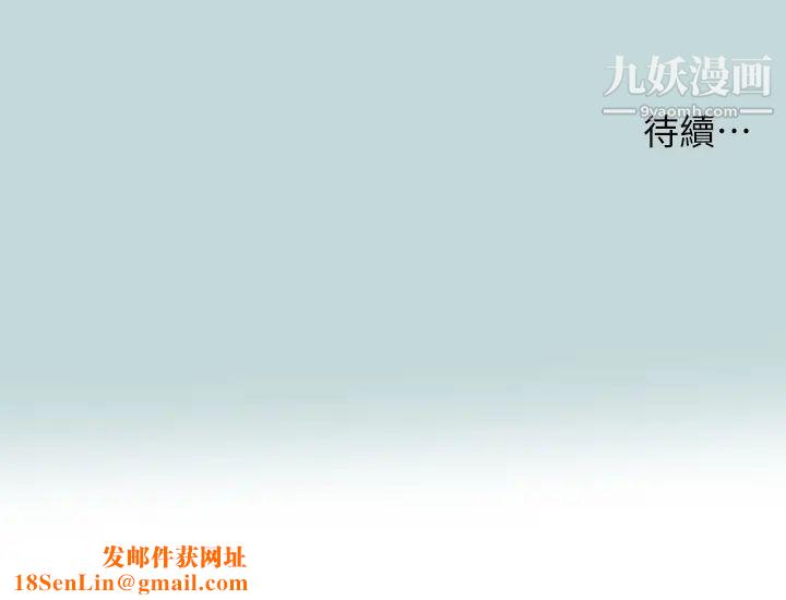 纵夏夜之梦第70话-正雄，我下巴好酸…