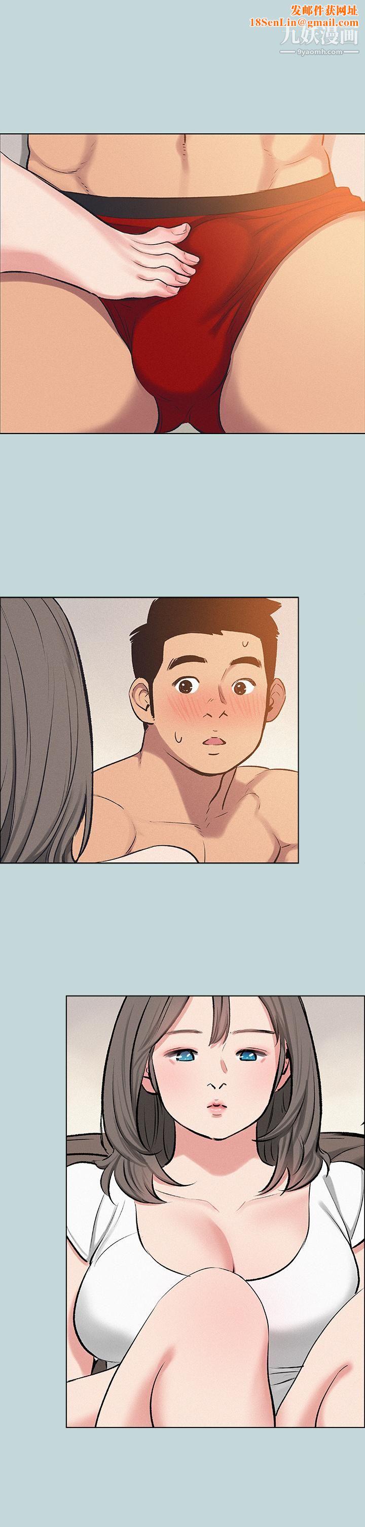 纵夏夜之梦第71话-啊嘶，真的好想上你