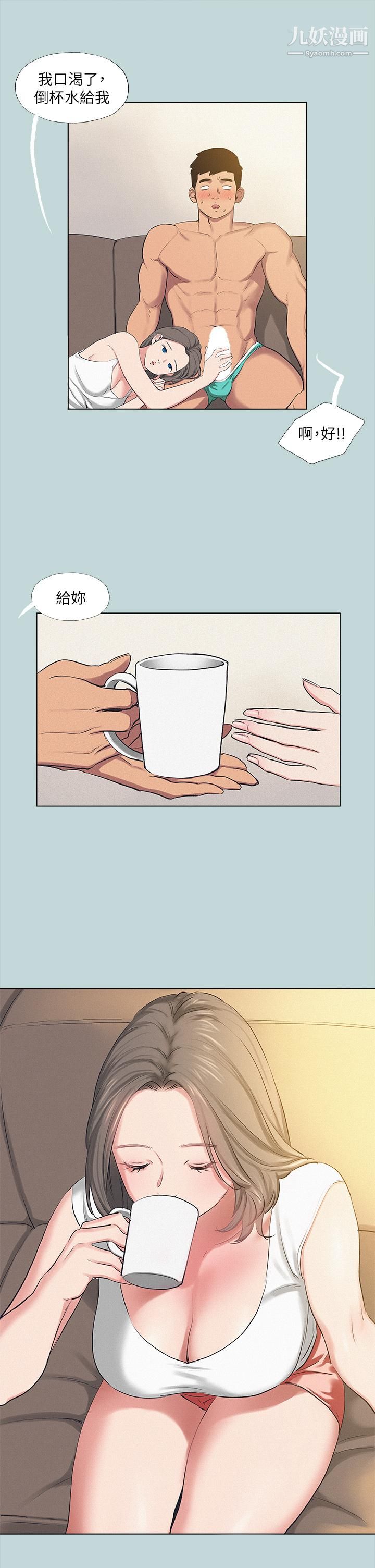 纵夏夜之梦第71话-啊嘶，真的好想上你