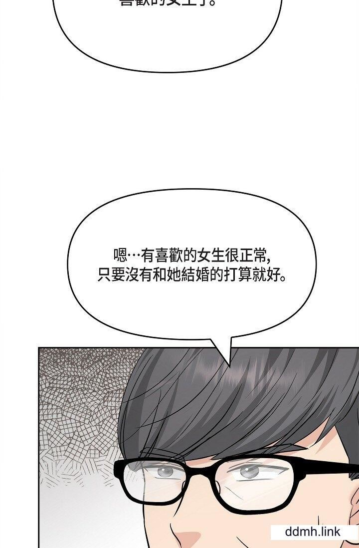 可疑的代表第31话-令人浑身发烫的专务