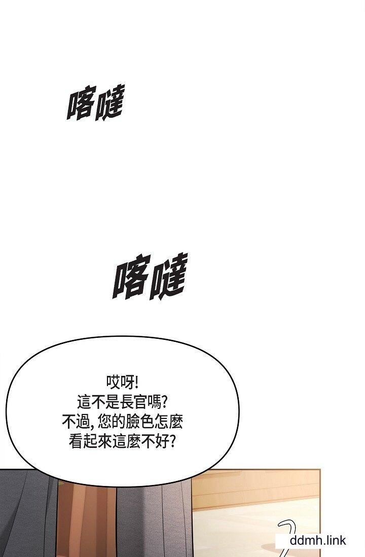 可疑的代表第31话-令人浑身发烫的专务