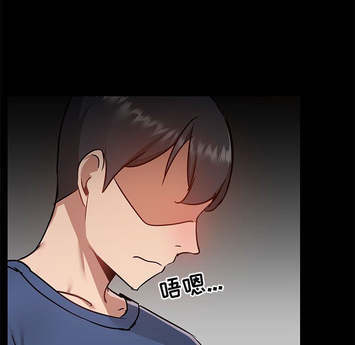 爱玩游戏的女人们第44话
