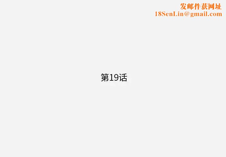 王牌经纪人第19话