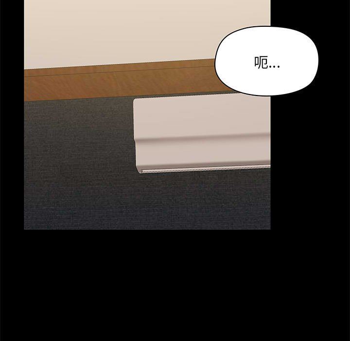 爱玩游戏的女人们第44话