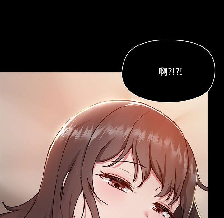 爱玩游戏的女人们第44话