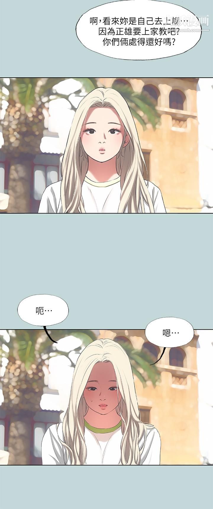 纵夏夜之梦第73话-淫水流满地还说不要?-!