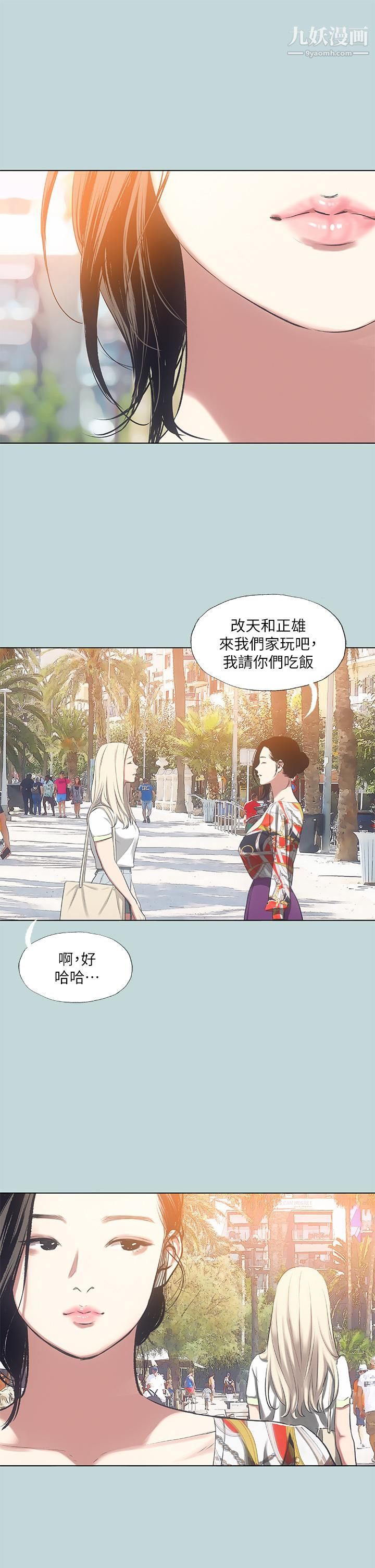 纵夏夜之梦第73话-淫水流满地还说不要?-!