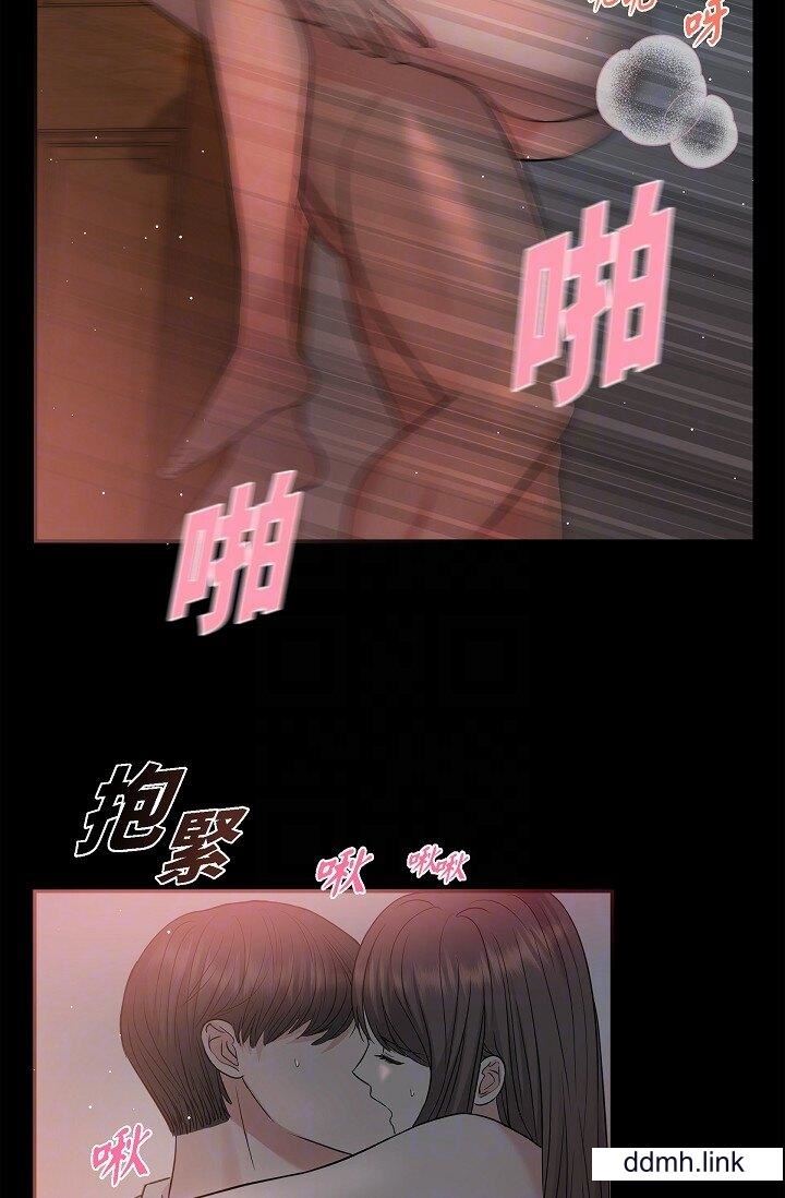 可疑的代表第32话-这个男人太会瞭吧？！