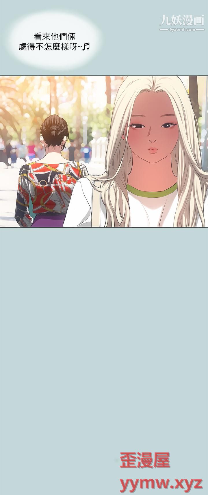 纵夏夜之梦第73话-淫水流满地还说不要?-!