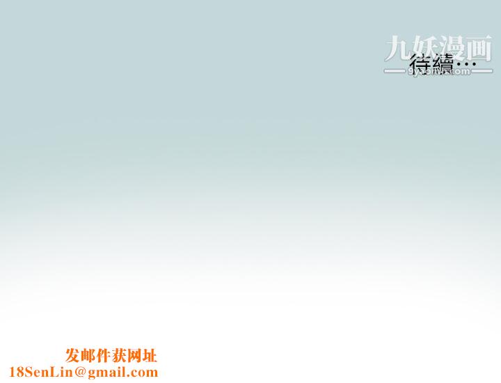 纵夏夜之梦第73话-淫水流满地还说不要?-!