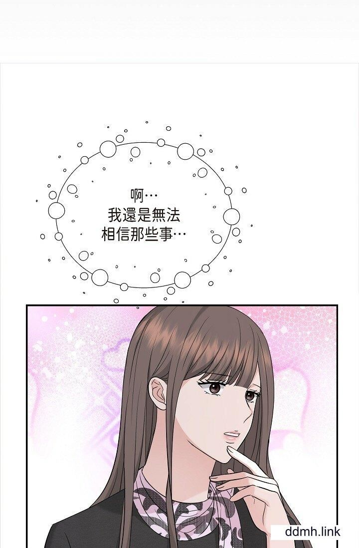 可疑的代表第32话-这个男人太会瞭吧？！