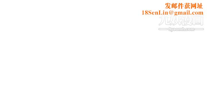 纵夏夜之梦第74话-让人欲仙欲死的嘴上功夫