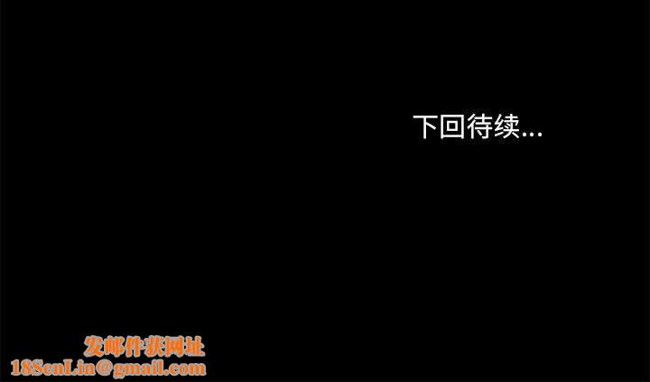 爱玩游戏的女人们第44话