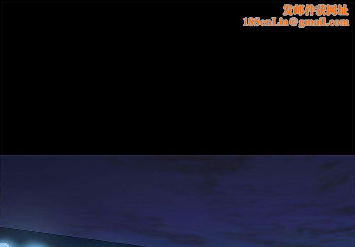 爱玩游戏的女人们第45话