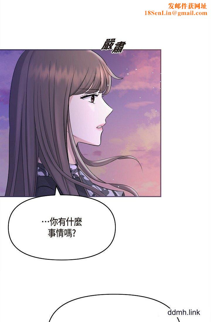 可疑的代表第32话-这个男人太会瞭吧?!