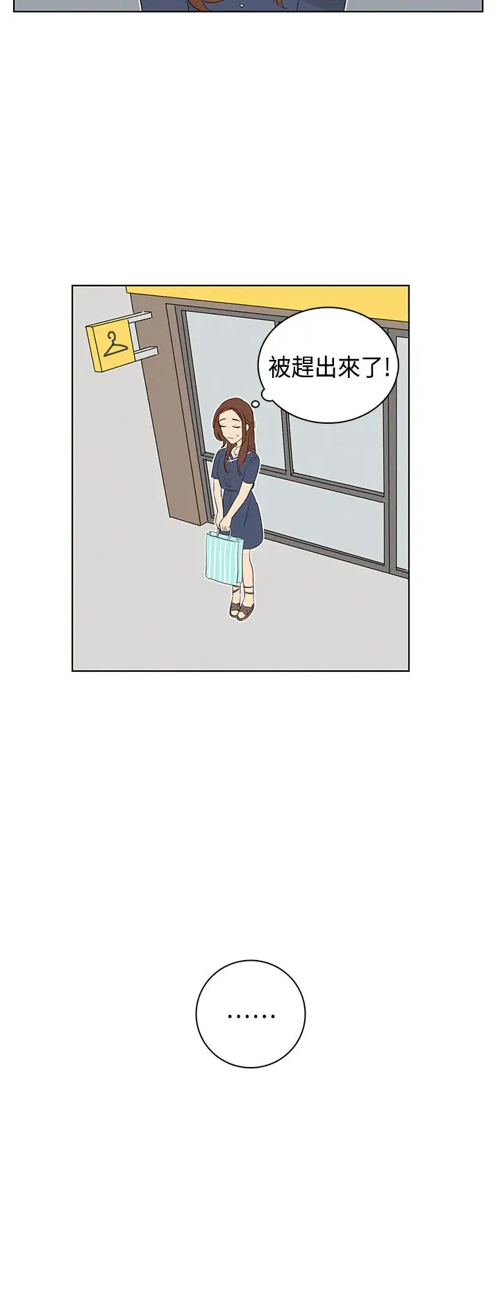 绝对领域第12话