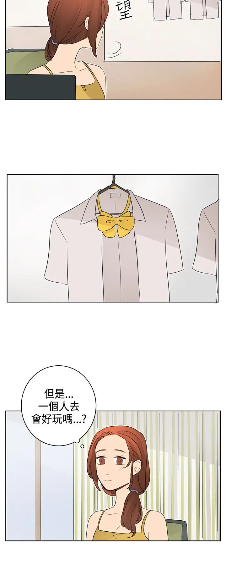 绝对领域第12话