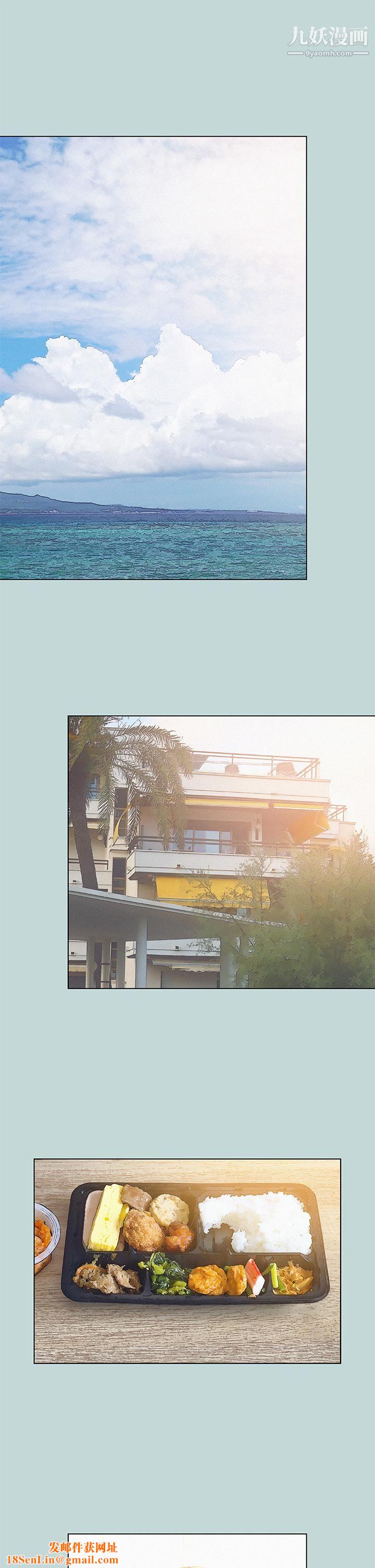 纵夏夜之梦第74话-让人欲仙欲死的嘴上功夫