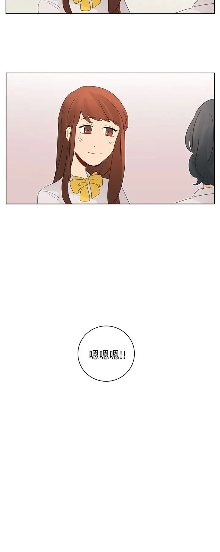 绝对领域第12话